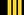 Co-pilot, First Officer, Gold Strips Epaulettes, Co-pilot airline, 3 Bars.jpg