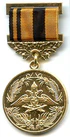 Commemorative Decoration 250 Years of the General Staff.jpg
