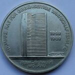 DDR 10 Mark 1989 RGW Bildseite.jpg