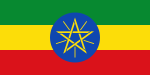 Flag of Ethiopia.svg