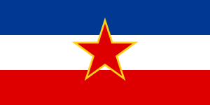 Flag of SFR Yugoslavia.svg