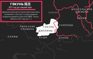 Gekun map.jpg