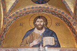 Hosios Loukas (narthex) - East wall, central (Pantocrator) 02.jpg