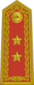 KPRAF OF-7 (1979-1986).png