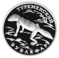 Реверс 5109-0010