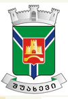 герб Шуахевского муниципалитета