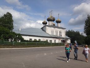 Sobornaya square (Ustyuzhna).jpg