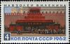 Stamp 1962 2760.jpg