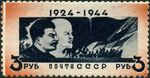 Stamp of USSR 0914.jpg