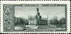 Stamp of USSR 2245.jpg