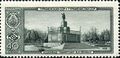 Stamp of USSR 2245.jpg