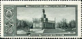Stamp of USSR 2245.jpg