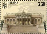 Stamp of Ukraine s1358.jpg