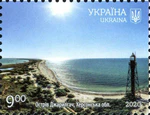 Stamp of Ukraine s1821.jpg