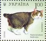 Stamp of Ukraine s930.jpg
