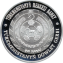 TM-2001-500manat-Gerb-b.png