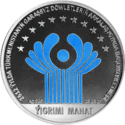 TM-2012-20manat-CIS-b.png