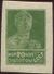 The Soviet Union 1923 CPA 106 stamp (1th standard issue of Soviet Union. 1th issue. Worker).jpg