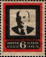 The Soviet Union 1924 CPA 200 stamp (Vladimir llyich Ulyanov (Lenin). Death of Lenin (1870·1924)).jpg