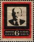 The Soviet Union 1924 CPA 200 stamp (Vladimir llyich Ulyanov (Lenin). Death of Lenin (1870·1924)).jpg