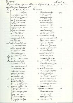Uncial 0191 (K. 9031).jpg