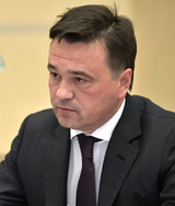 Губернатор Московской области А.Ю. Воробьёв.png
