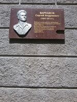 Ленинская 28а 4.jpg