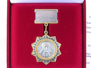 Медаль Лауреата премии им.Якова Дьяченко.jpg
