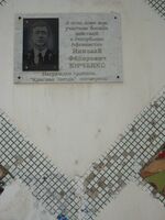 Народная 18.jpg