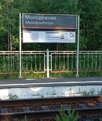 Пл. Молодёжная.jpg