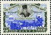 1958 CPA 2205.jpg