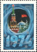 1973 CPA 4290.jpg
