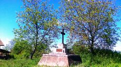 20 пехотен Галицки полк1.jpg