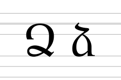 Armenian letter Ja.svg