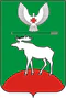 Coat of Arms of Krasnogorskoe rayon (Udmurtia).png