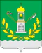 Coat of Arms of Luninsky rayon (Penza oblast).png
