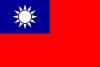 Flag of the Republic of China.svg
