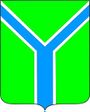 Gerb-Ust-Tarksky-region.jpg