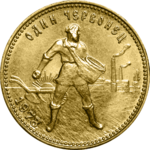 Gold Chervonets 1978 reverse.png