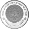 KG CuNi all 2009.jpg