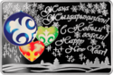 KZ-2015-100tenge-New Year-b.png