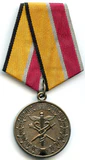 Medal For Distinction in Financial Security.jpg