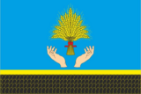 Флаг