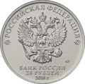 Аверс 5015-0024