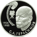 Реверс 5110-0074