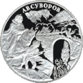 Реверс 5111-0083