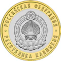 Реверс 5514-0059