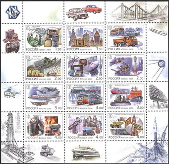 Russia stamp 2000 № 631-642ml.jpg