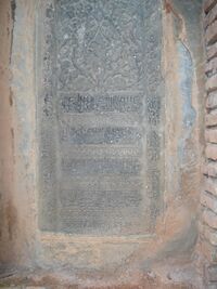 Sheki khan gebiristanligi.jpg