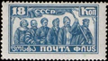 Stamp Soviet Union 1927 301.jpg